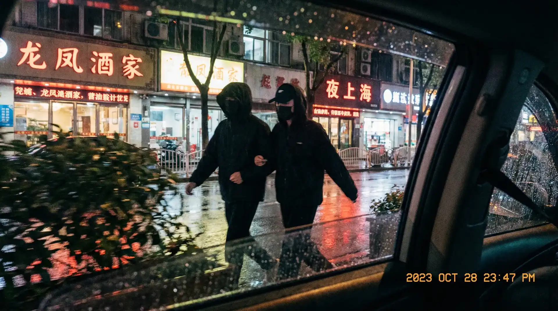 御姐也哀伤 - 顶流明星深夜密会现场抓拍照片